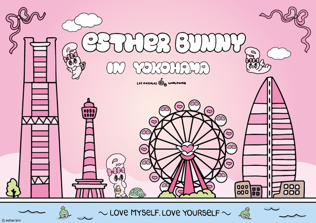 ジョイナス横浜で『Esther Bunny POP UP SHOP』を開催中!