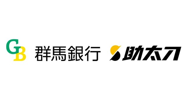 助太刀、群馬銀行と業務提携を開始。取引先工事会社における人手不足解消をサポート