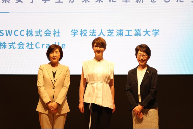 芝浦工業大学・SWCCがダイバーシティ講演会のアーカイブ動画を特設サイトにて公開