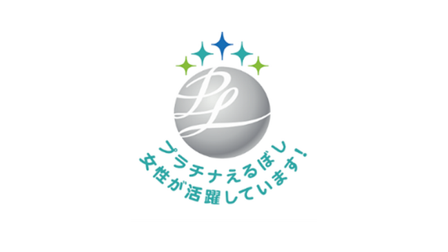 丸井グループが『プラチナえるぼし認定』を取得