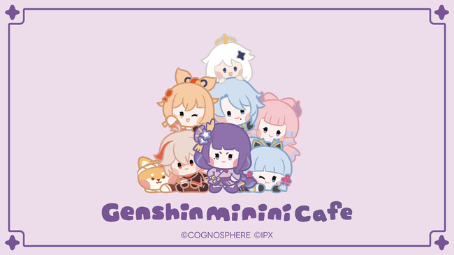 「原神minini cafe」期間限定オープン!!