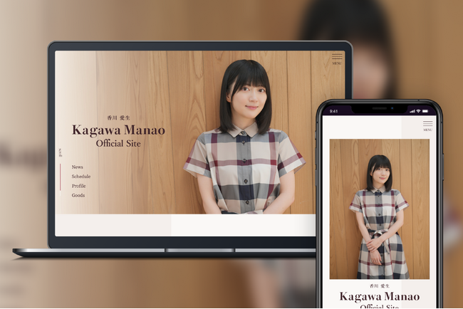 日本将棋連盟所属の女流棋士・香川愛生のオフィシャルサイト&ファンクラブをオープン!