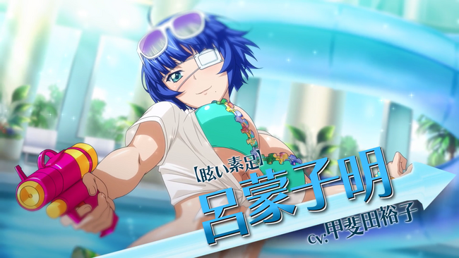 『一騎当千エクストラバースト』シナリオイベント「絶対絶命!?スプラッシュ・オブ・ザ・デッド」を開催!