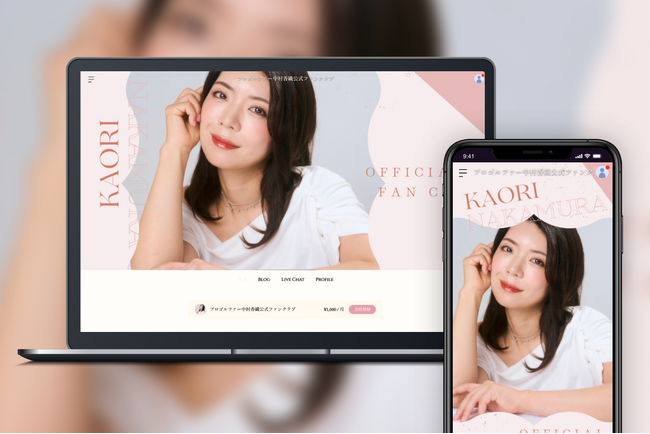 「Bitfan」にて、プロゴルファー・中村香織のオフィシャルファンクラブをオープン!