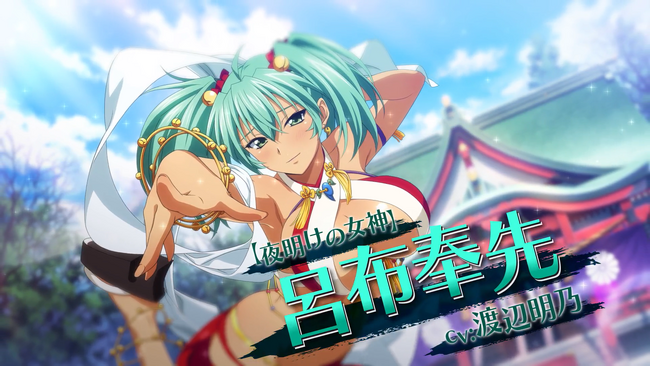 『一騎当千エクストラバースト』対抗戦イベント「闘士衝突!終焉もたらす神々の戦い」を開催!