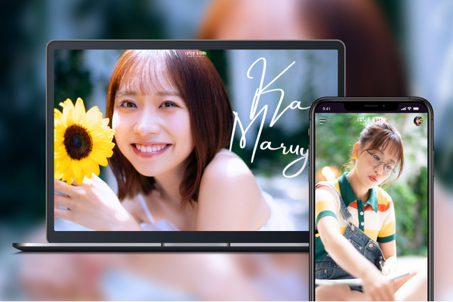 「Bitfan」にて、プロ雀士・丸山奏子のオフィシャルサイト「はなまる日和」をオープン!