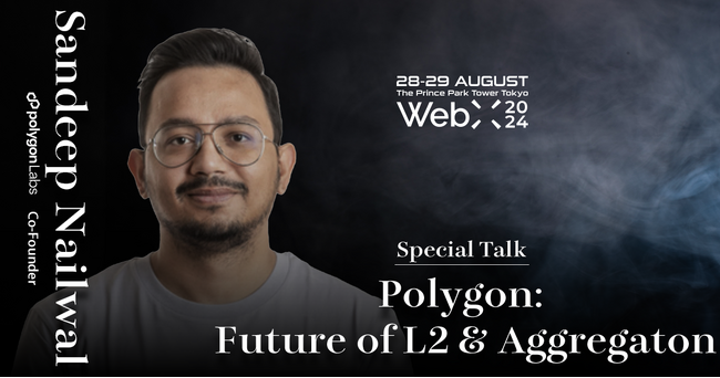 WebX 2024 特別講演予告 ポリゴンラボ共同創設者 サンディープ・ネイルワル氏