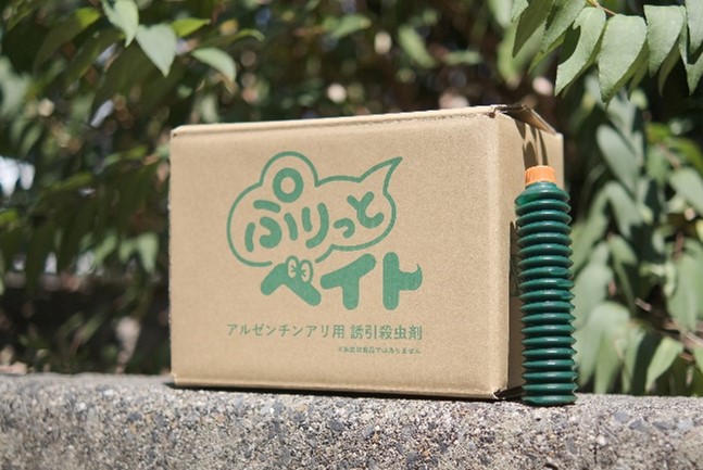 特定外来生物アルゼンチンアリの駆除剤「ぷりっとベイト」を発売