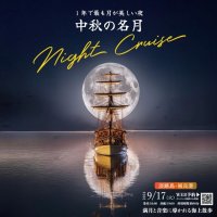 自然の中でリフレッシュ!注目イベント&施設オープン特集