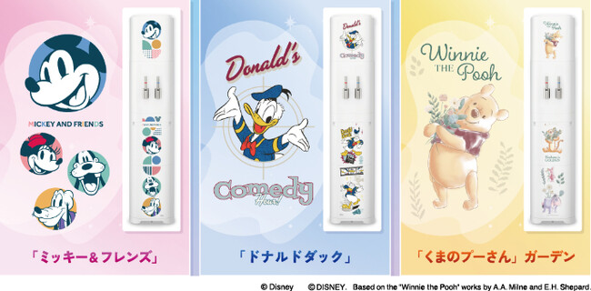 大変好評なディズニー/ピクサーデザイン サーバーに新たなデザインがラインナップ!