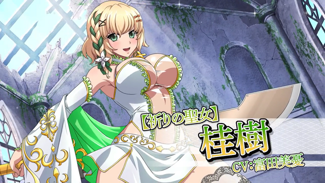 『一騎当千エクストラバースト』バーストフェス開催!「【祈りの聖女】桂樹」(CV:富田 美憂)が登場!