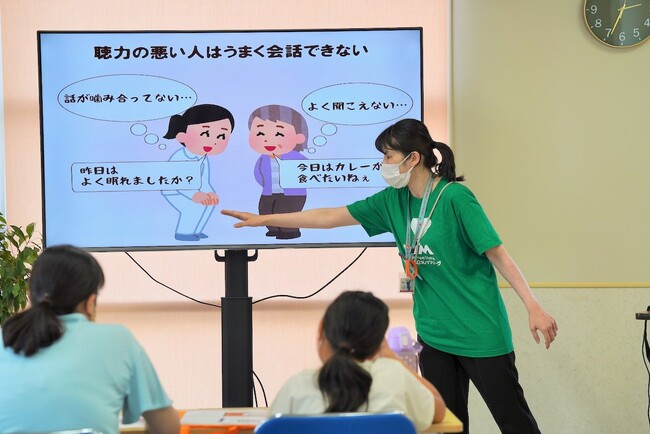 【国際こども・福祉カレッジ】親子で介護にふれてみよう!夏休み介護体験ツアー