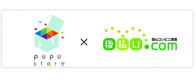複雑な債権管理からの解放 pupu株式会社が選んだ「後払い.com」導入事例公開