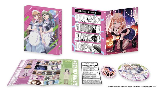 TVアニメ『女神のカフェテラス』第2期 Blu-ray法人別特典、描き下ろしイラストを初公開!!