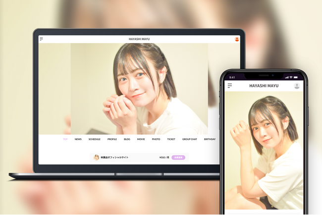 「Bitfan」にて、タレント・林真由のオフィシャルファンクラブをオープン!