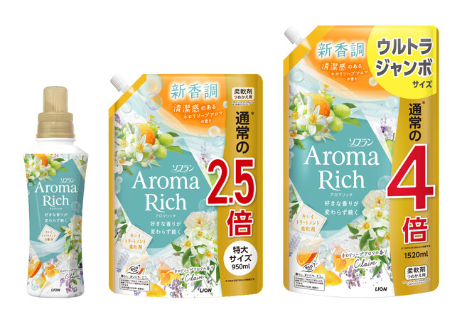 清潔感のある心やすらぐ香り『ソフラン アロマリッチ クレア』新発売