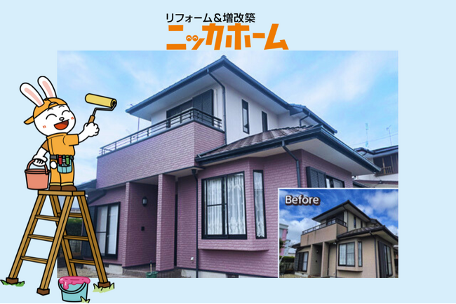 【外装事業部】が本格始動!東京都と神奈川県に外壁塗装のプロ集結!