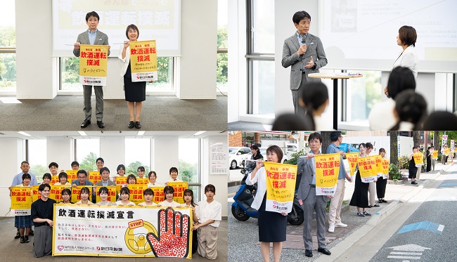 飲酒運転撲滅イベントをNPO法人はぁとスペースと実施しました