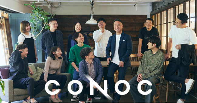 CONOC、約2億3000万円の資金調達を実施