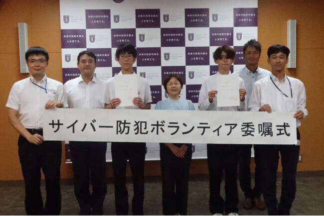 鹿児島高専学生にサイバー防犯ボランティア委嘱状交付