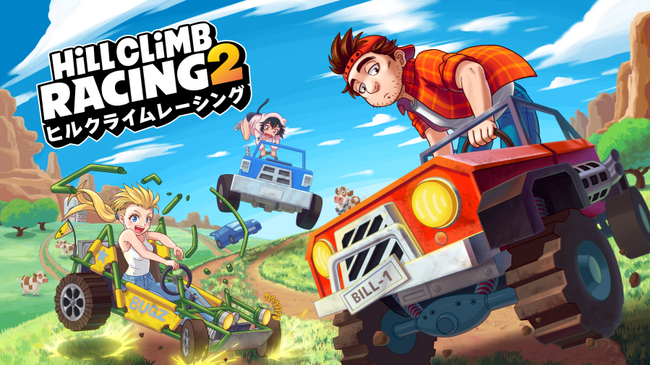 「ヒルクライムレーシング2」がTGSに初出展!