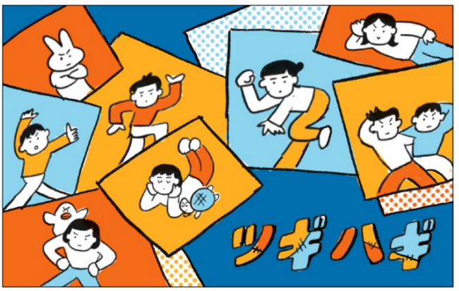 ABCラジオの平日夜が一新!新番組『ツギハギ』