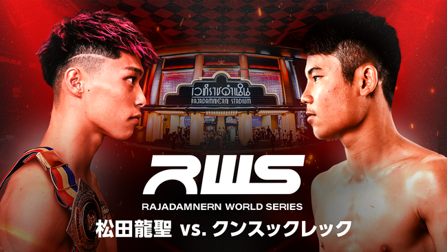 PFL MENA3開幕!U-NEXT 格闘技配信スケジュール【9月20日~9月26日】