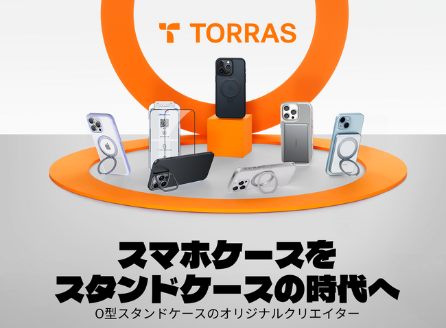 TORRASは家電量販店での品揃えを再拡大。スマホアクセサリーの『一括購入』!