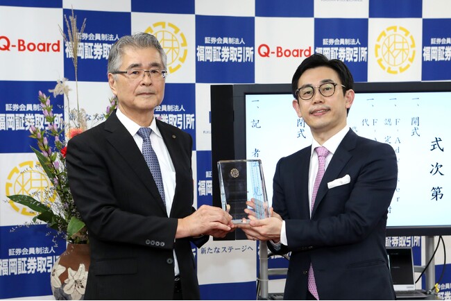 Fukuoka PRO MarketのF-Adviser資格証書受領に関するお知らせ