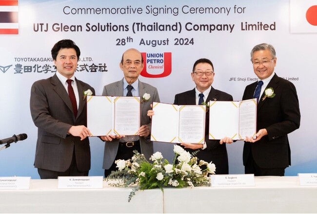 JFE商事エレクトロニクス、タイでの溶剤リサイクル事業に進出