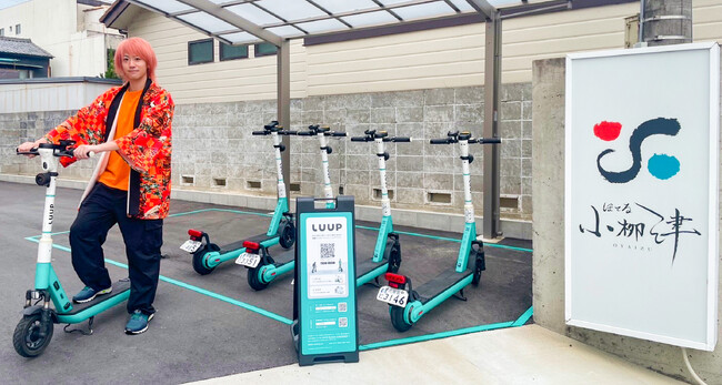 東海オンエアのてつやさんがプロデュースする「ほてる小柳津」に「LUUP」のポートを導入