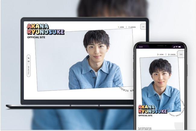 俳優・赤名竜乃介のオフィシャルサイトおよびオフィシャルファンクラブをオープン!