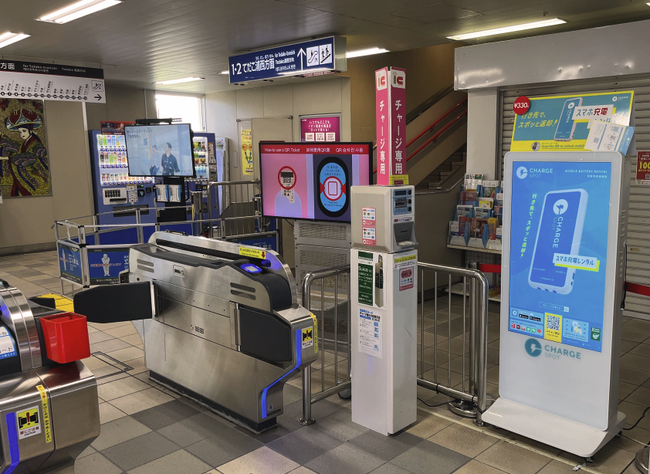 沖縄 ゆいレール全19駅に「ChargeSPOT」を設置