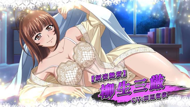 『一騎当千エクストラバースト』対抗戦イベント「安眠夢郷 ドリーミングムーンパーティー」を開催!