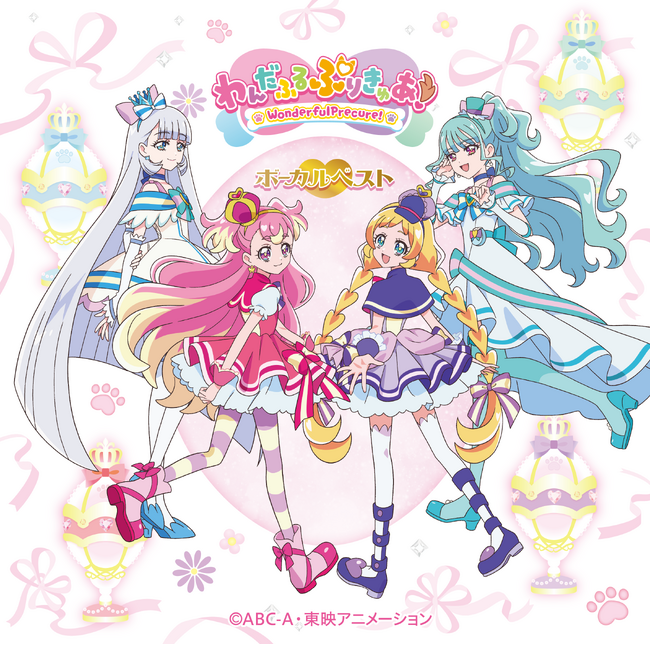 『わんぷり』最後の楽曲集、ボーカルベストが2025年1月29日に発売決定!ジャケット絵柄同時解禁!