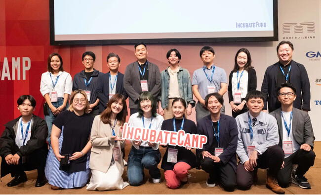子育てMAPアプリiibaが「Incubate Camp 17th」で総合1位を受賞!