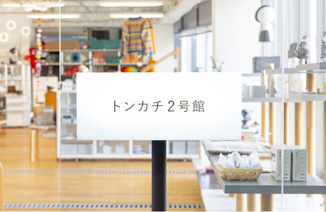 【リニューアルオープン】代官山のトンカチ直営店がリニューアルオープン