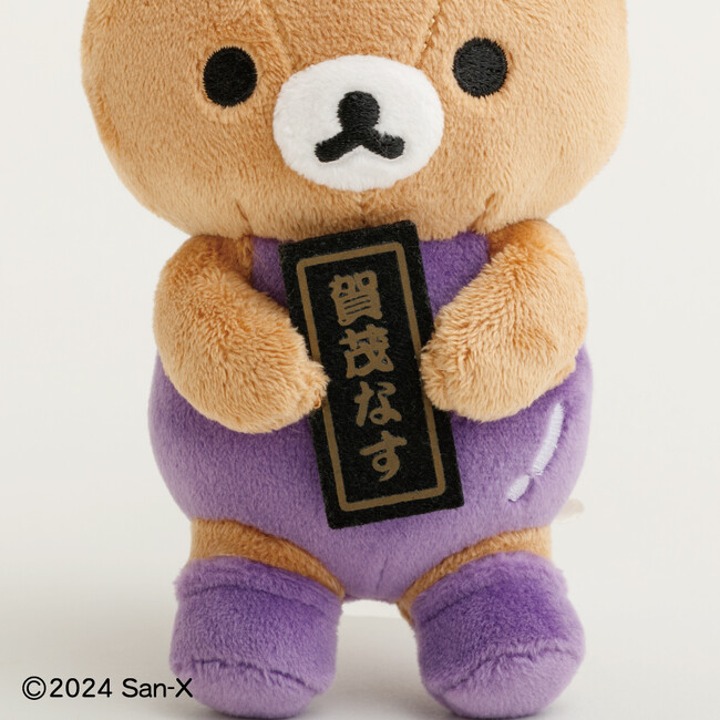 嵐山りらっくま茶房・嵐山りらっくまの湯に限定ぬいぐるみが新登場!