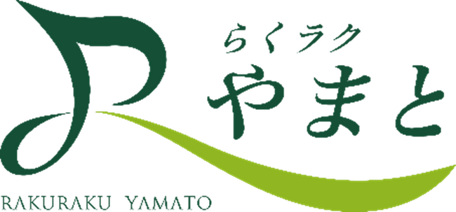 「乗った後でも買える」チケットレスサービス通勤特急「らくラクやまと」(奈良駅~新大阪駅)にて開始!