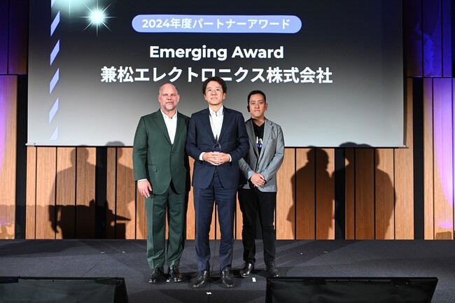 ニュータニックス社の「Emerging Award」を受賞