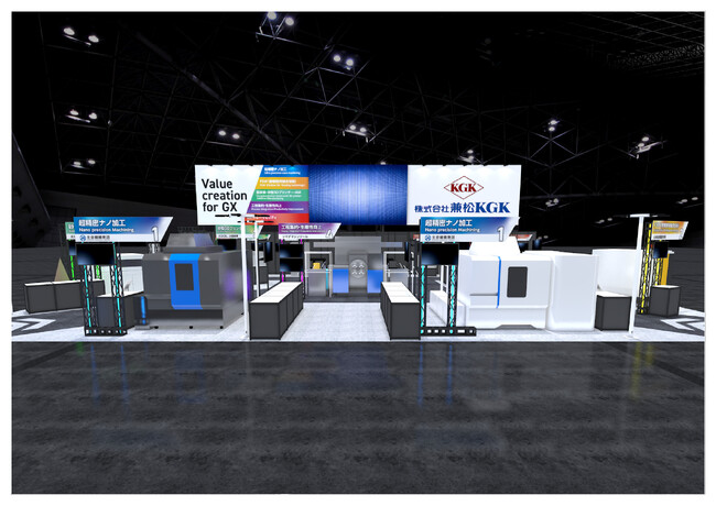 兼松KGK「 第32回日本国際工作機械見本市(JIMTOF2024)」出展のお知らせ