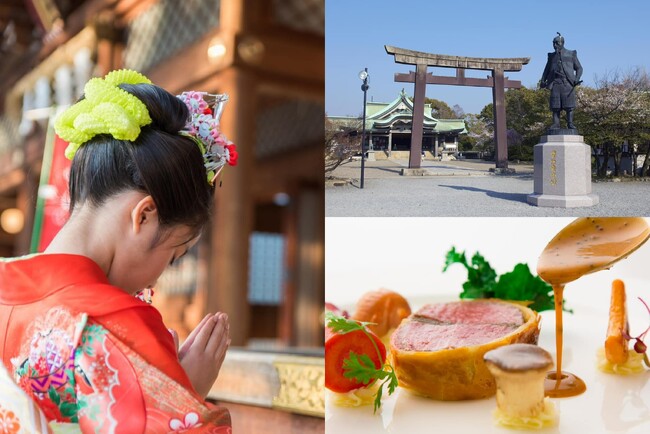 七五三のお祝いならホテルにおまかせ!お好みに合わせた2種のプランが登場