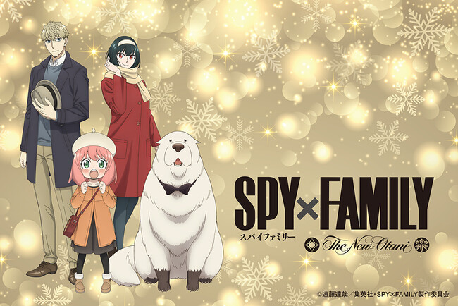 TVアニメ『SPY×FAMILY』とのコラボレーションビュッフェが開催決定!