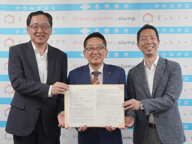 岐阜県各務原市、大垣共立銀行、バイウィルがJ-クレジット創出に係る連携協定を締結