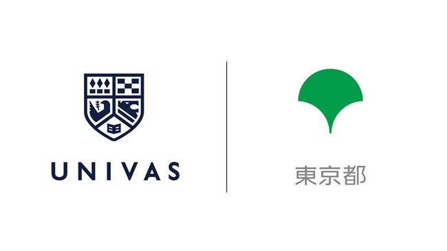 UNIVAS、東京都教育委員会と学校部活動の地域連携・地域移行の実現に向けて連携協定を締結!