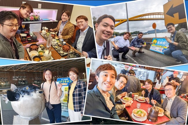 ワクワクする福利厚生!【エクストリーム社員旅行】を10月に実施!