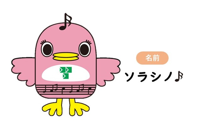 【千葉県習志野市】「ナラシド♪の友だち」が飛来!!