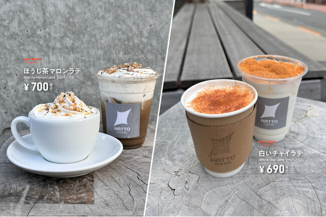 原宿・神宮前のカフェ『HATTO COFFEE』に秋冬限定ドリンクが登場