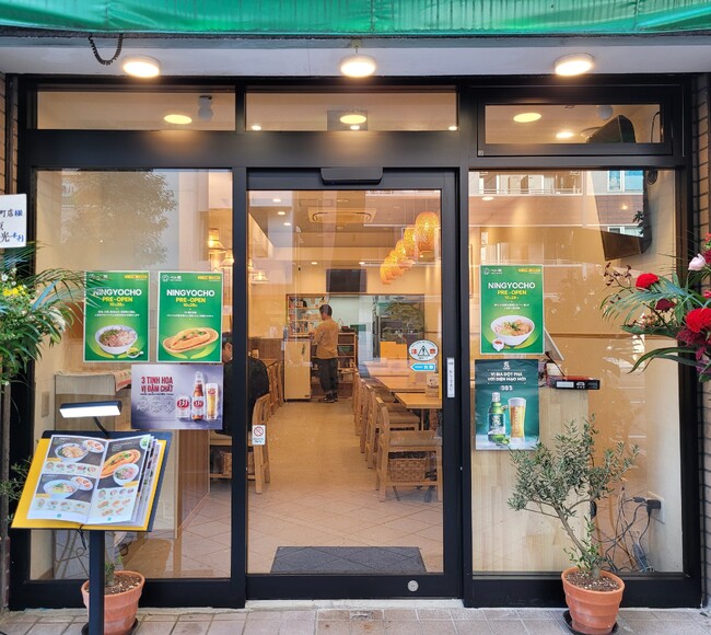 伝統由来の本格スープが特徴のベトナム・フォー専門店「ベト屋人形町店」をオープン!
