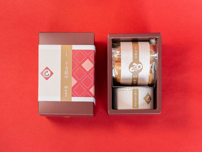 来年の干支”巳”をモチーフにした「干支最中(巳)」を2024年11月1日(金)より販売開始